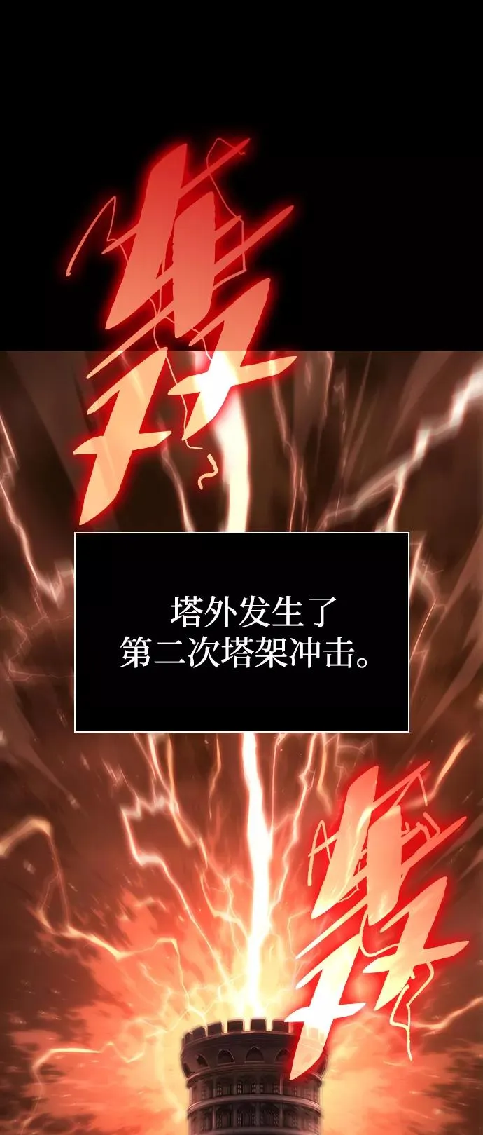 第1话94