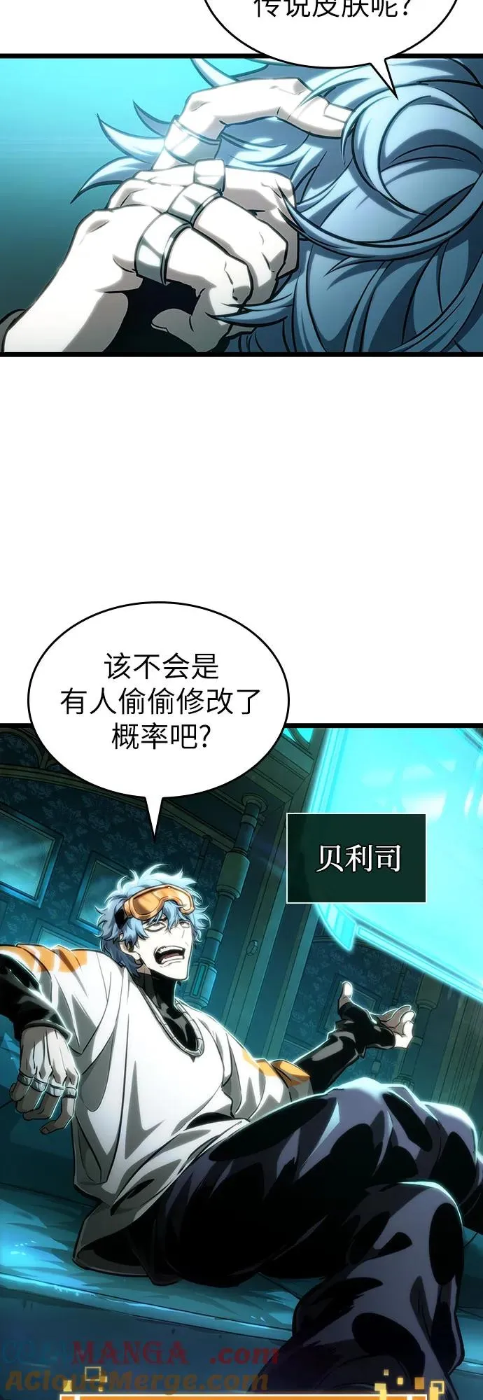 第109话39