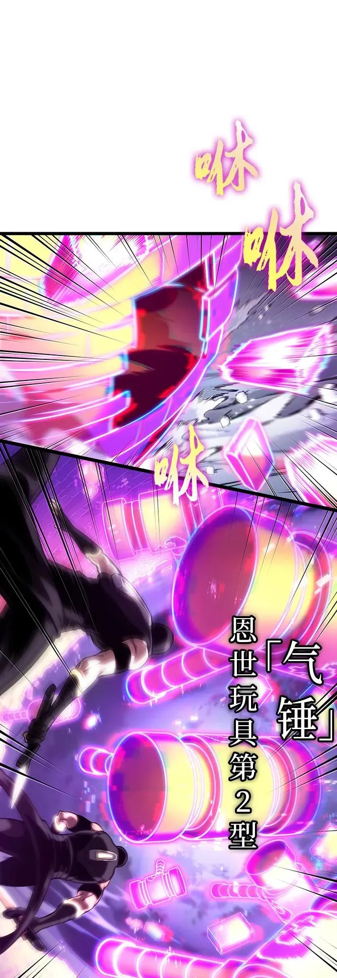 第114话55