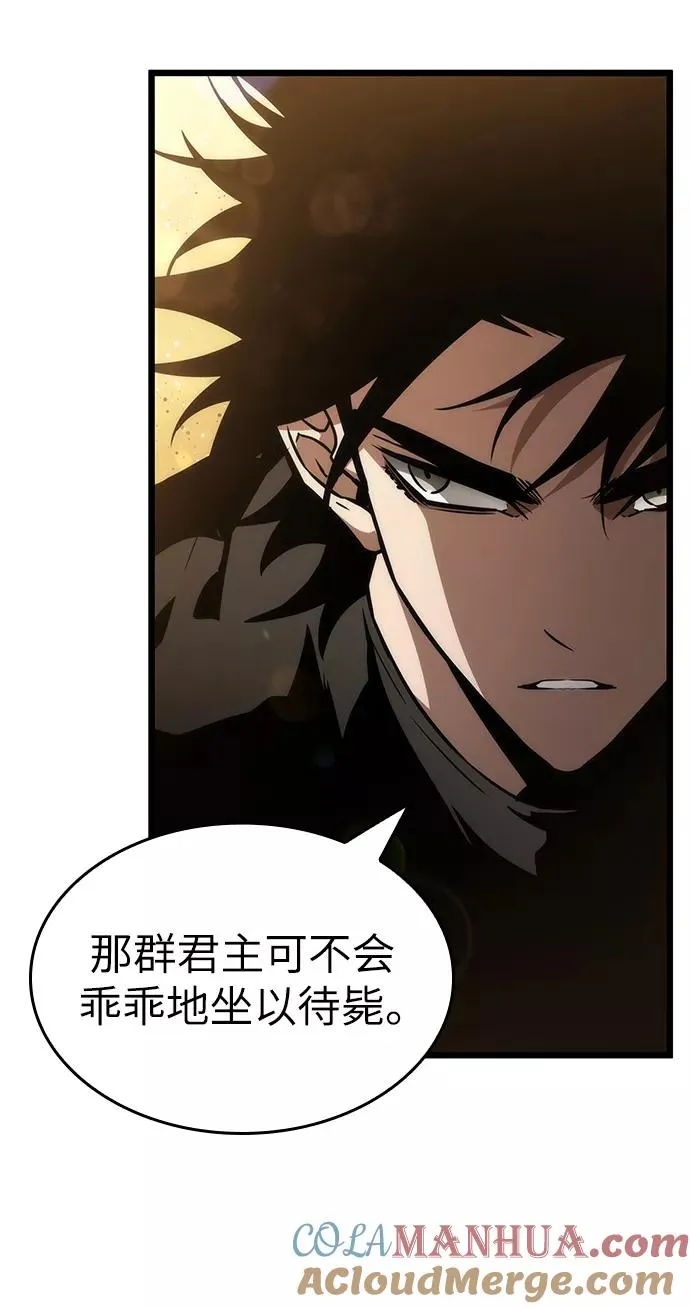 第54话75
