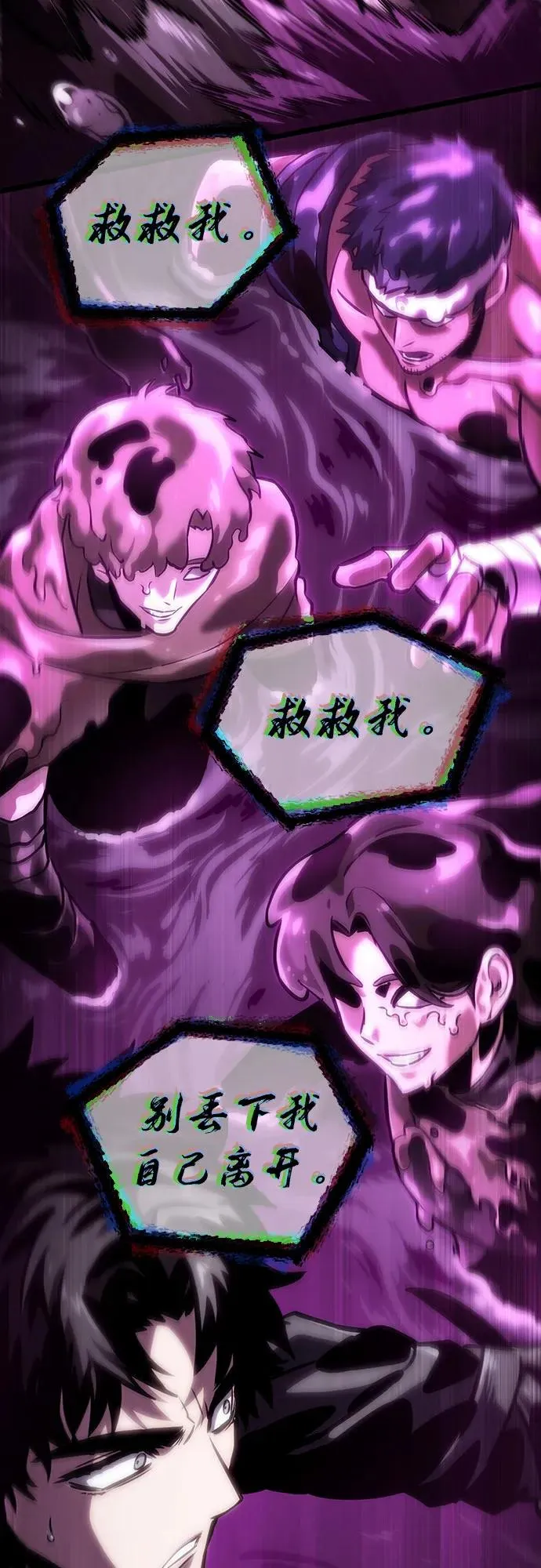 第108话2
