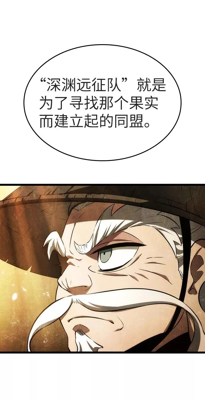 第25话42