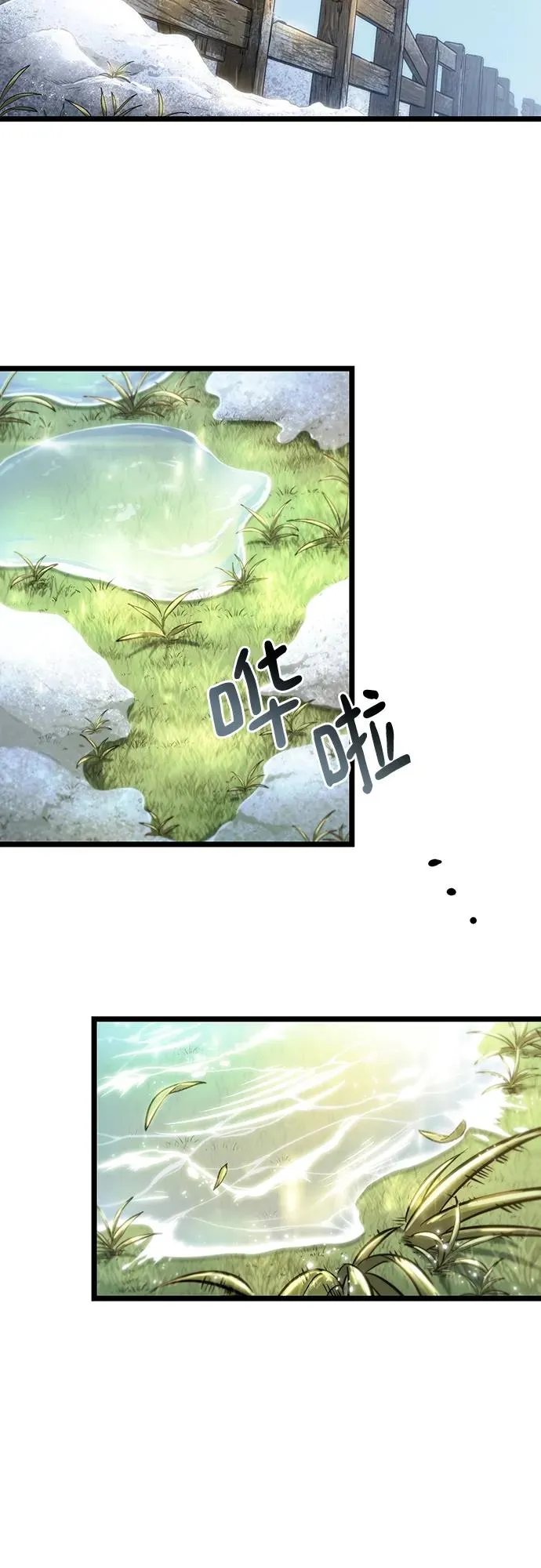 第104话70