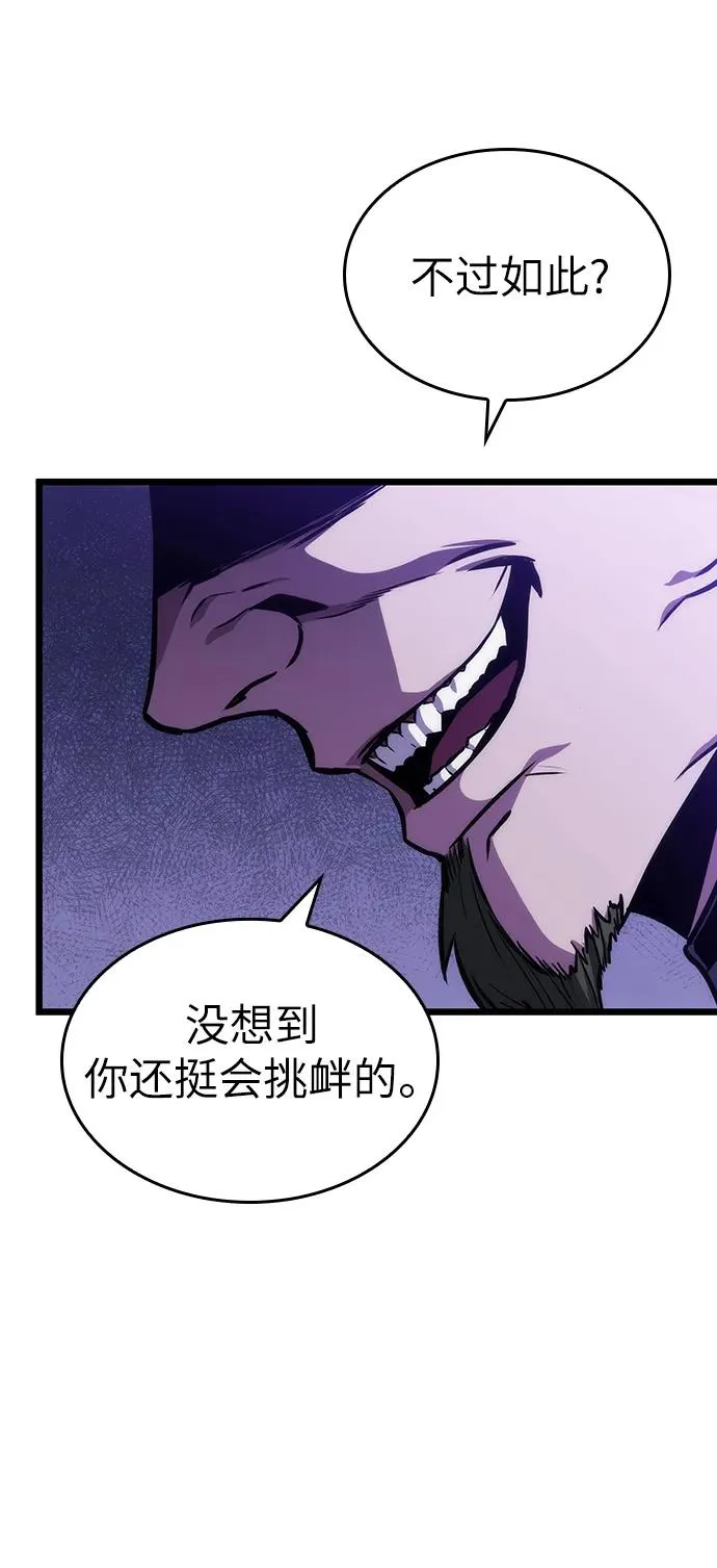 第99话17
