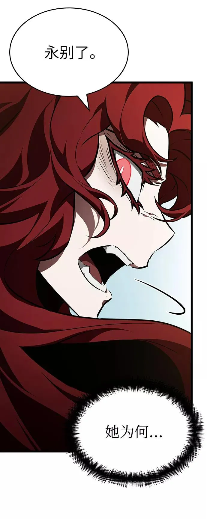 第17话43