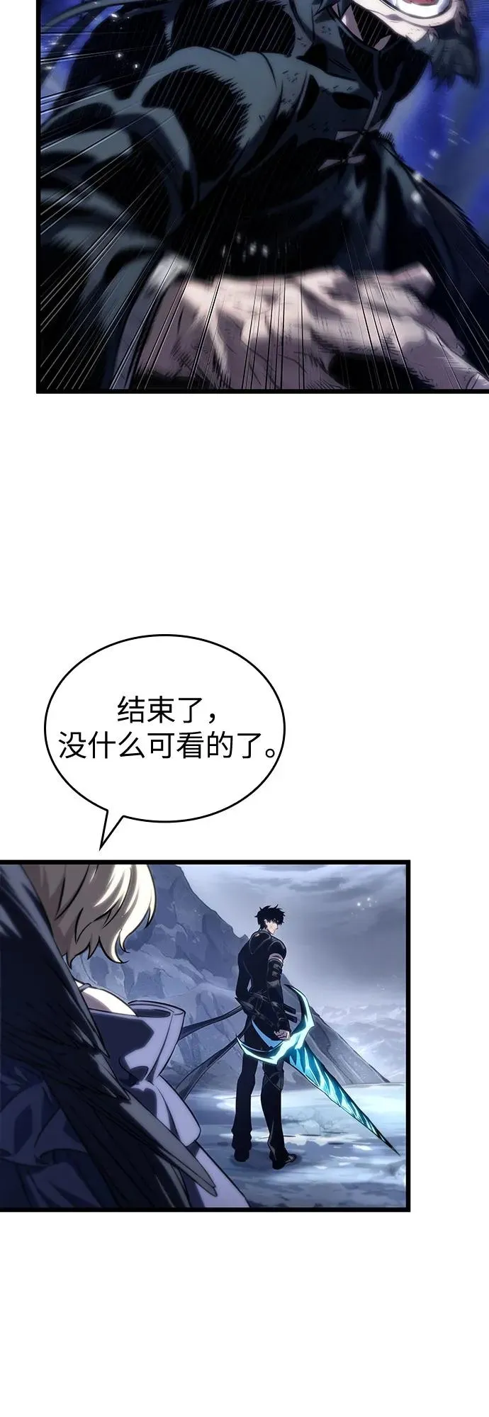 第120话40