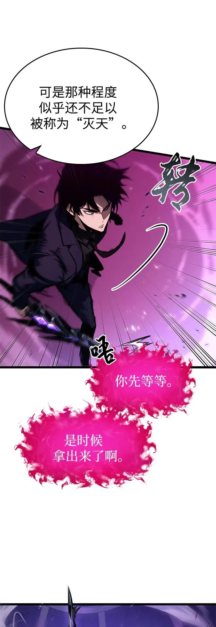 第179话7