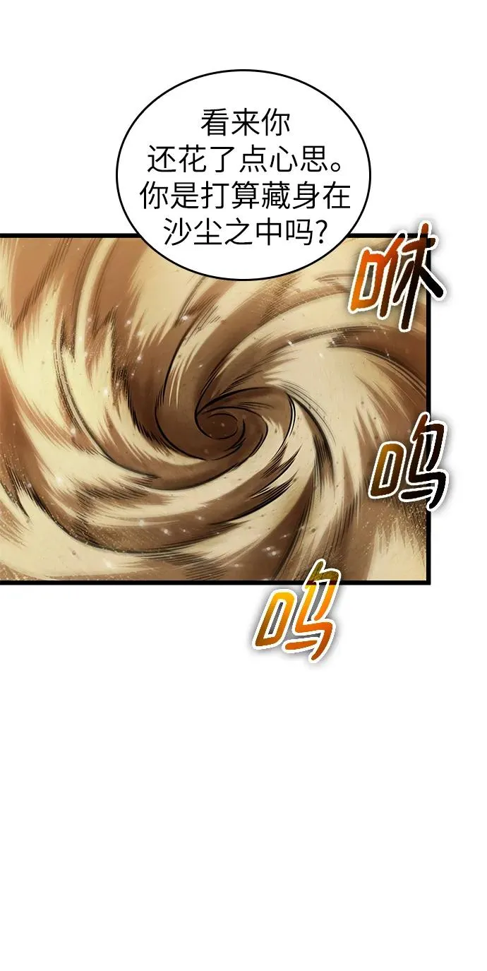第57话31