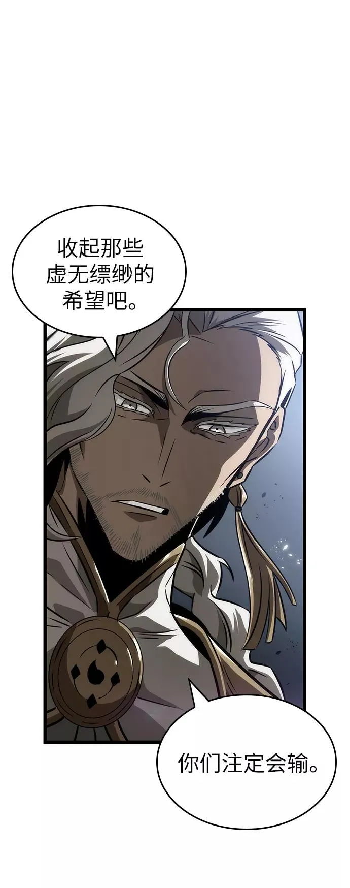 第52话67