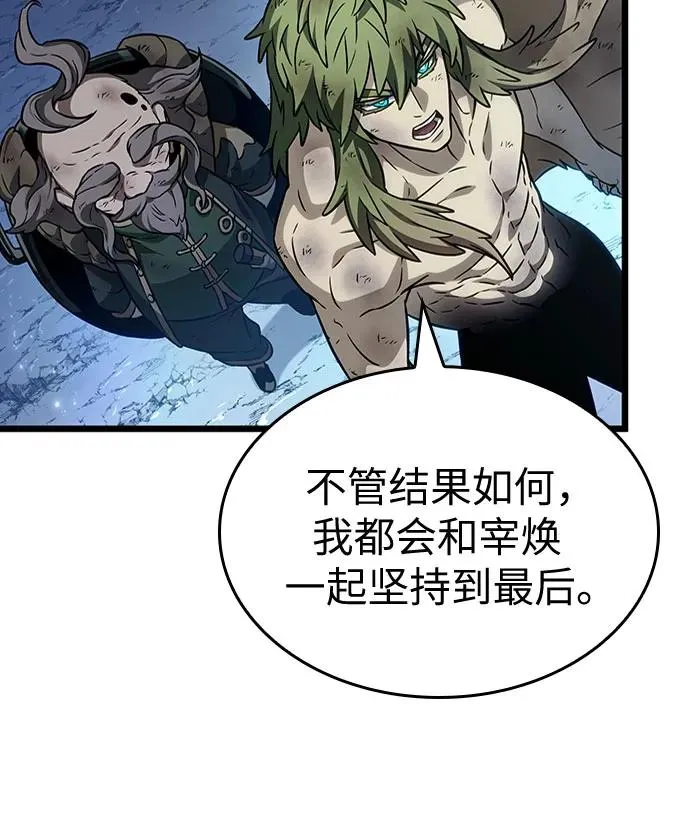 第168话33