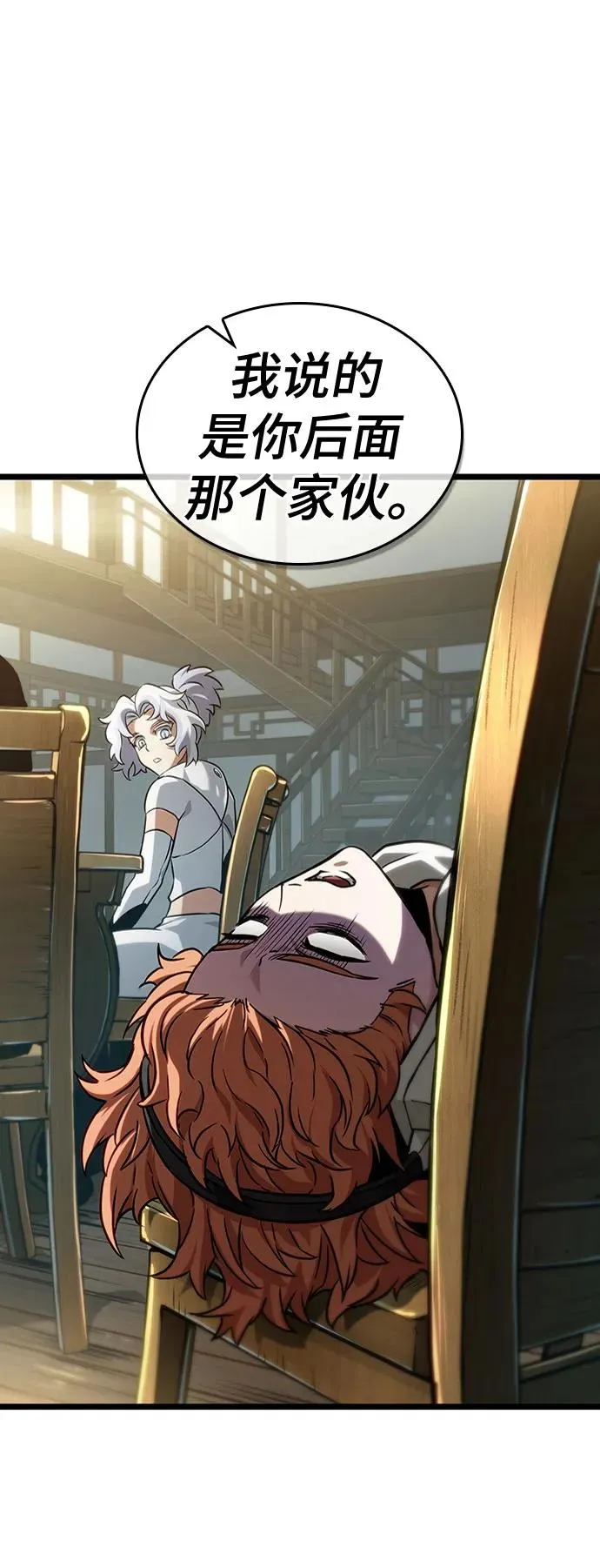 第142话47