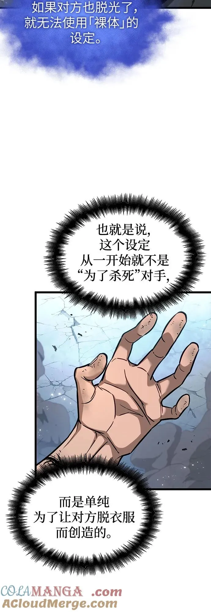 第181话27