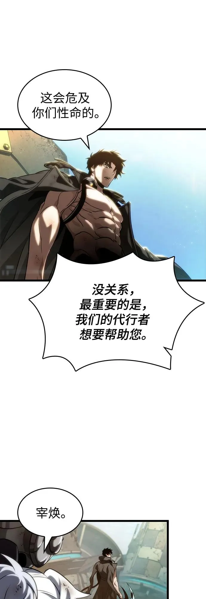 第140话46