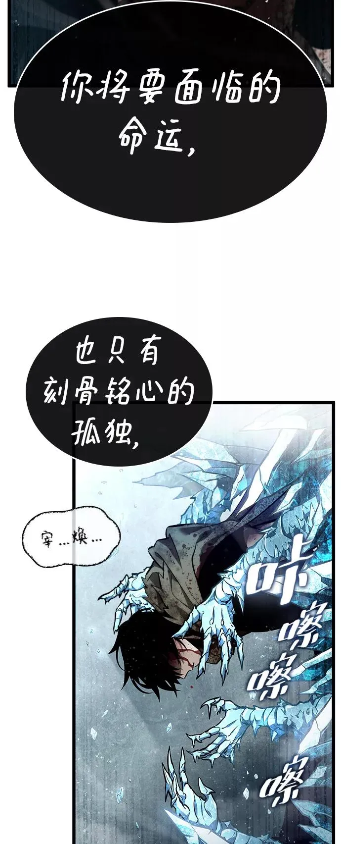 第4话13
