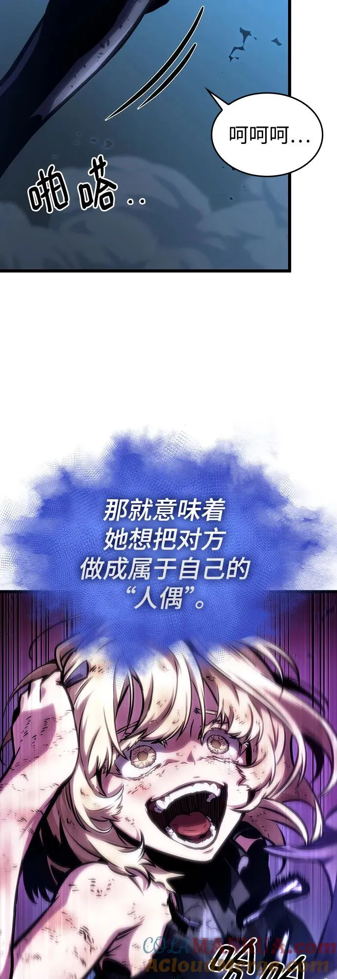 第107话42