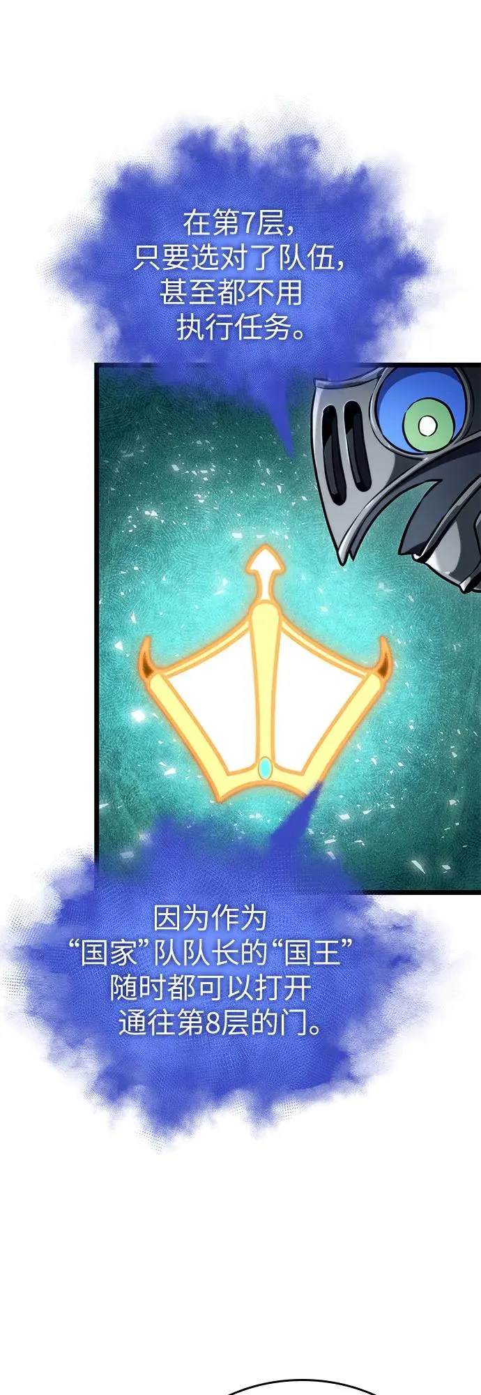 第130话58