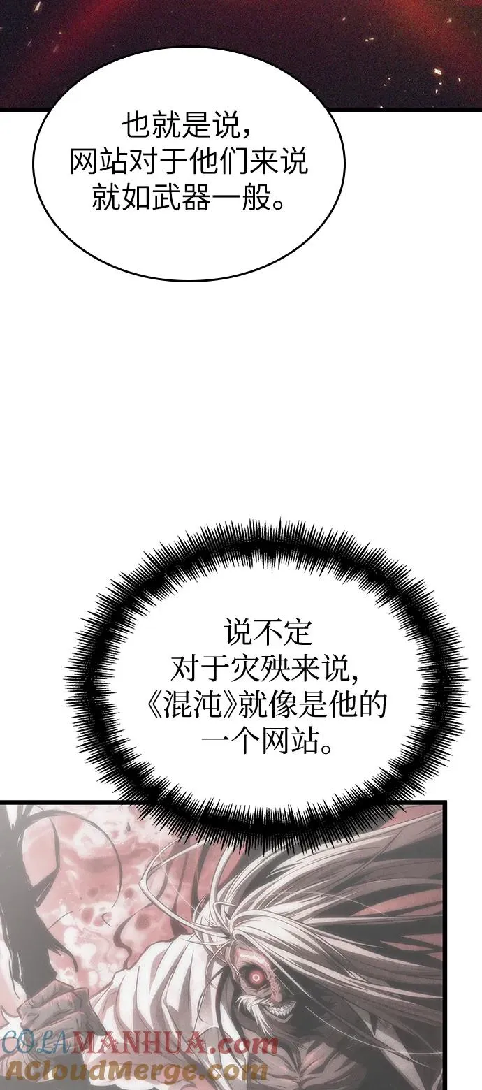 第92话84