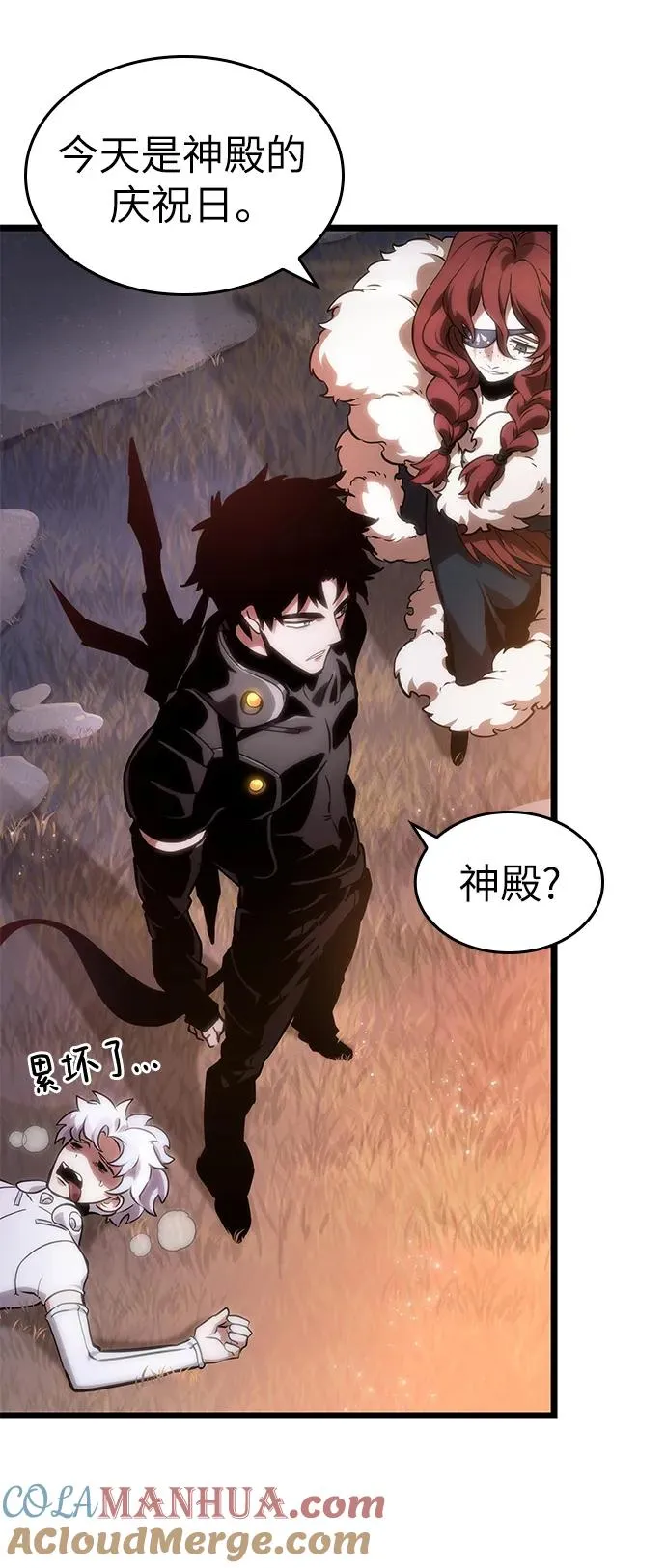 第105话27