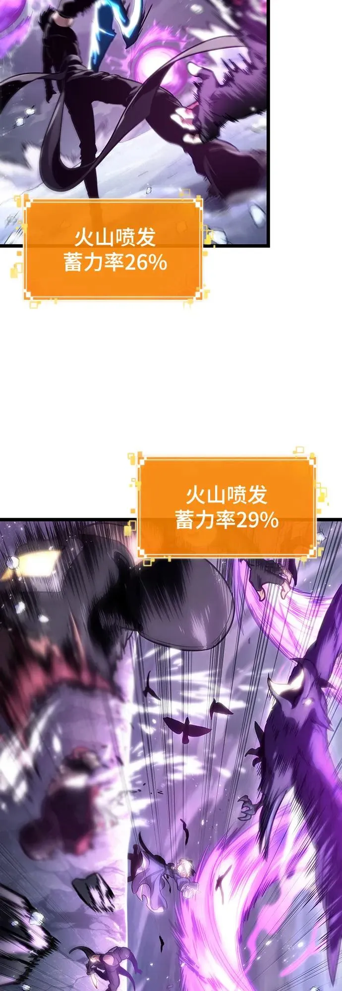 第112话8