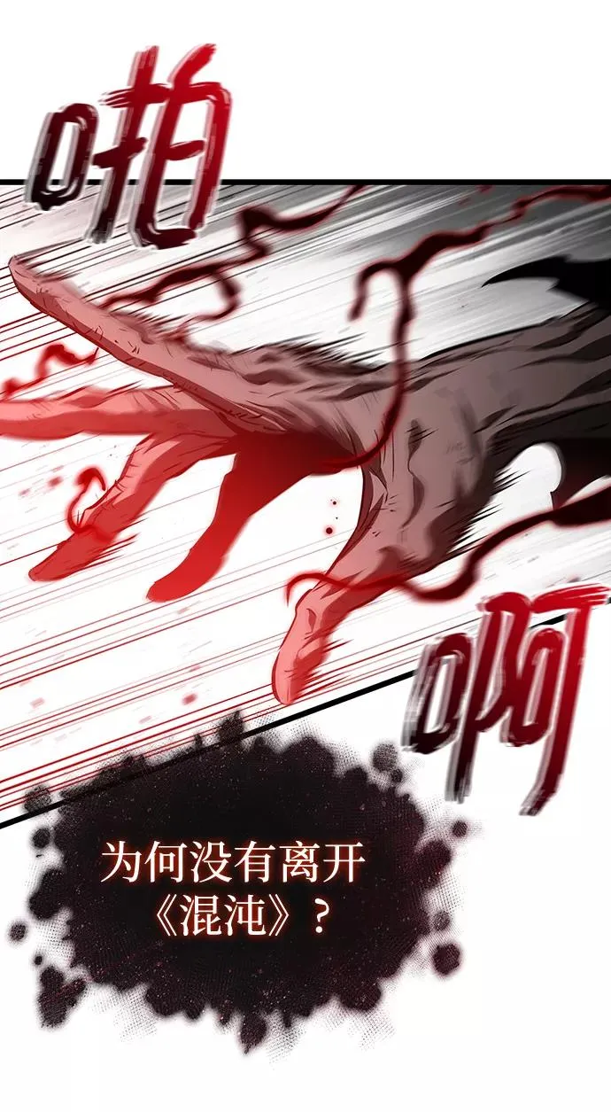 第29话52