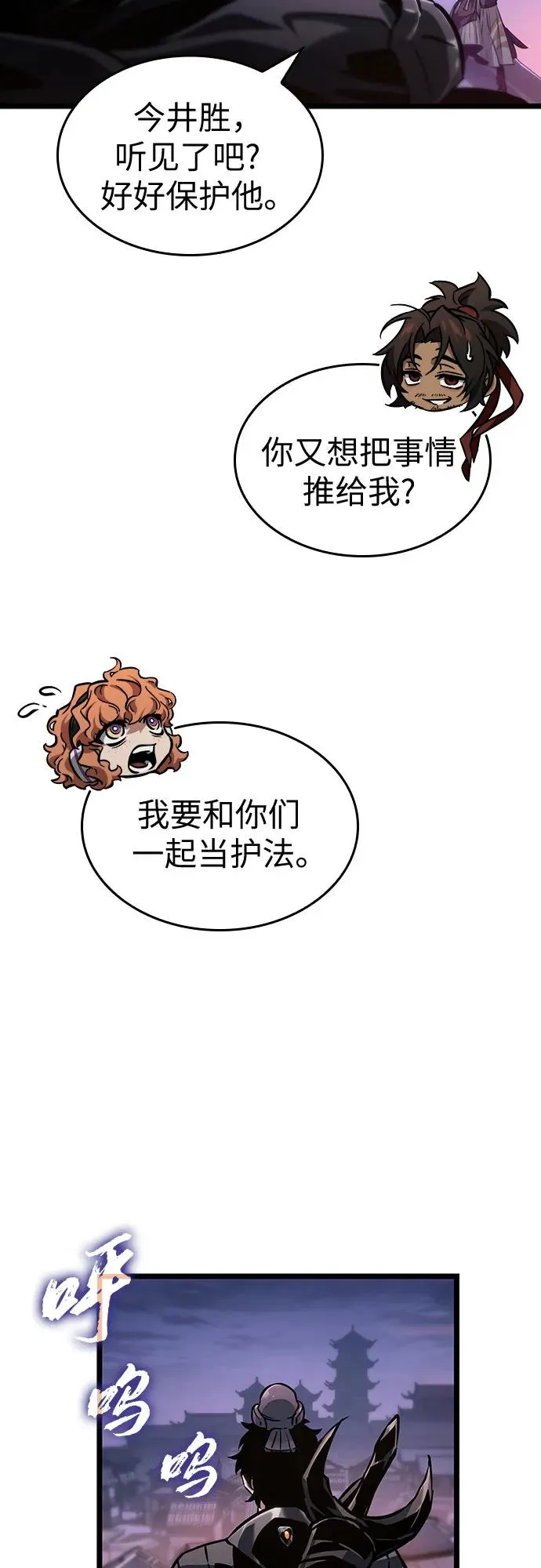 第150话68