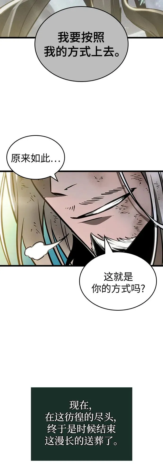 第167话35