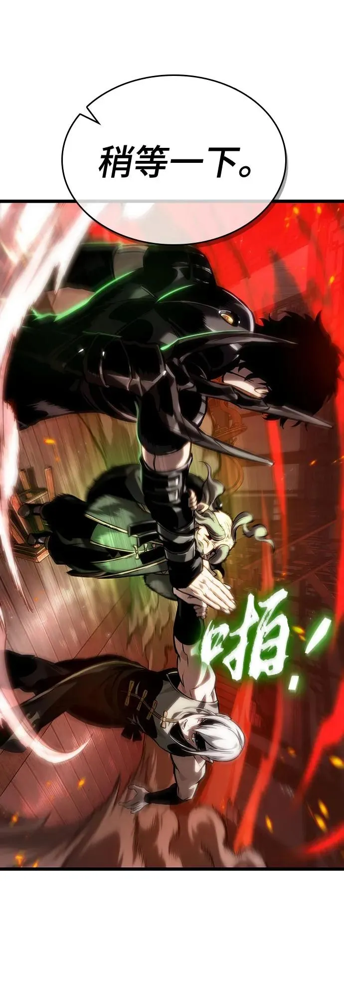 第141话65
