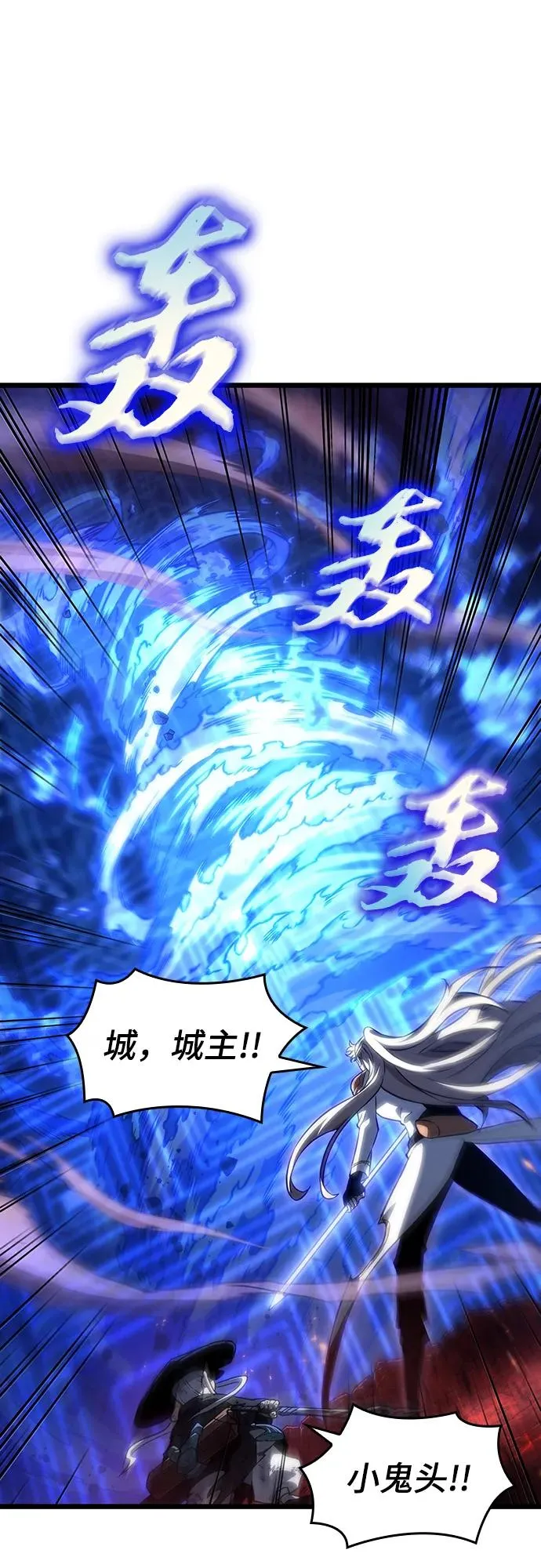 第86话64