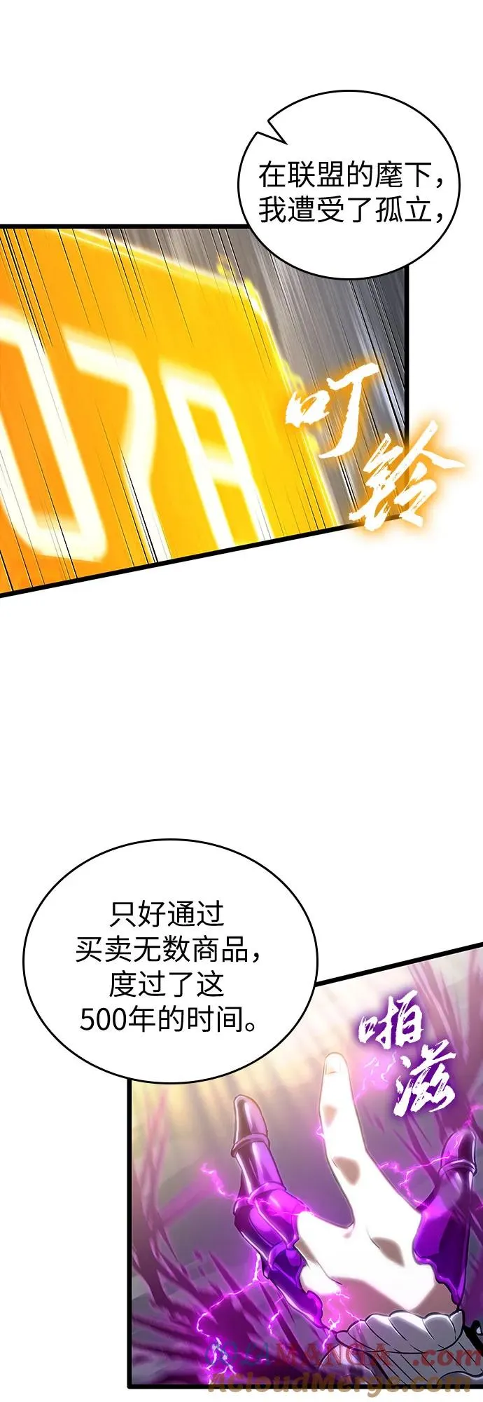 第122话39