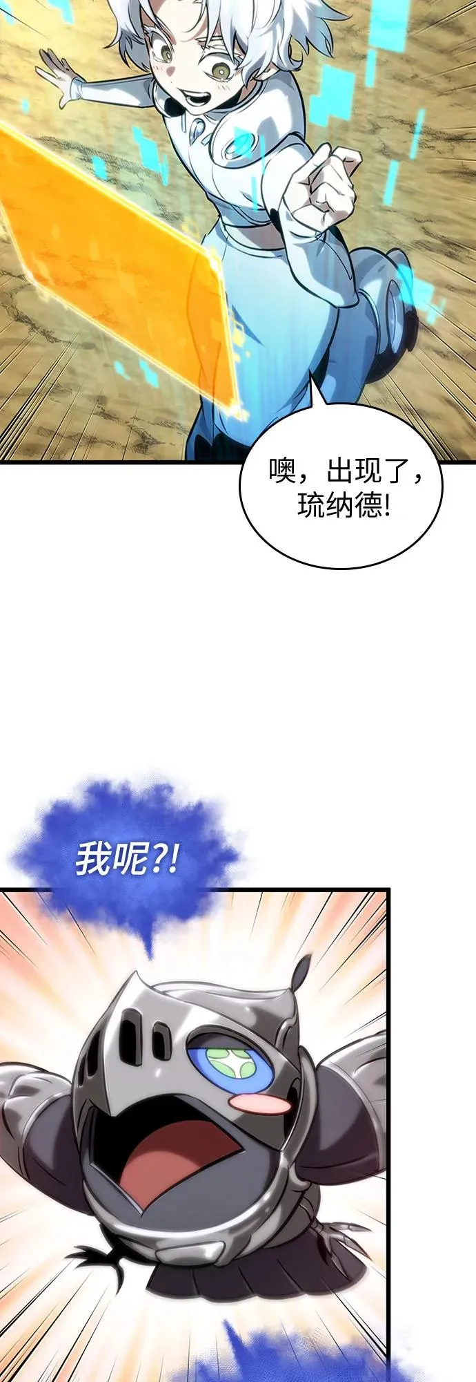 第141话11