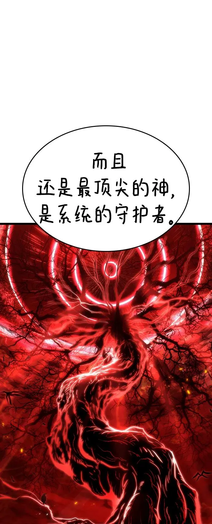 第80话99