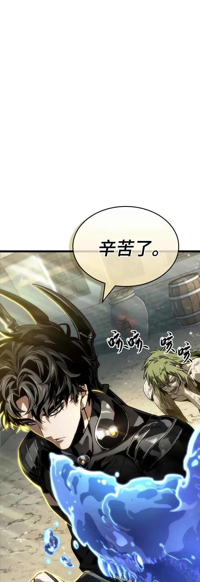 第145话1