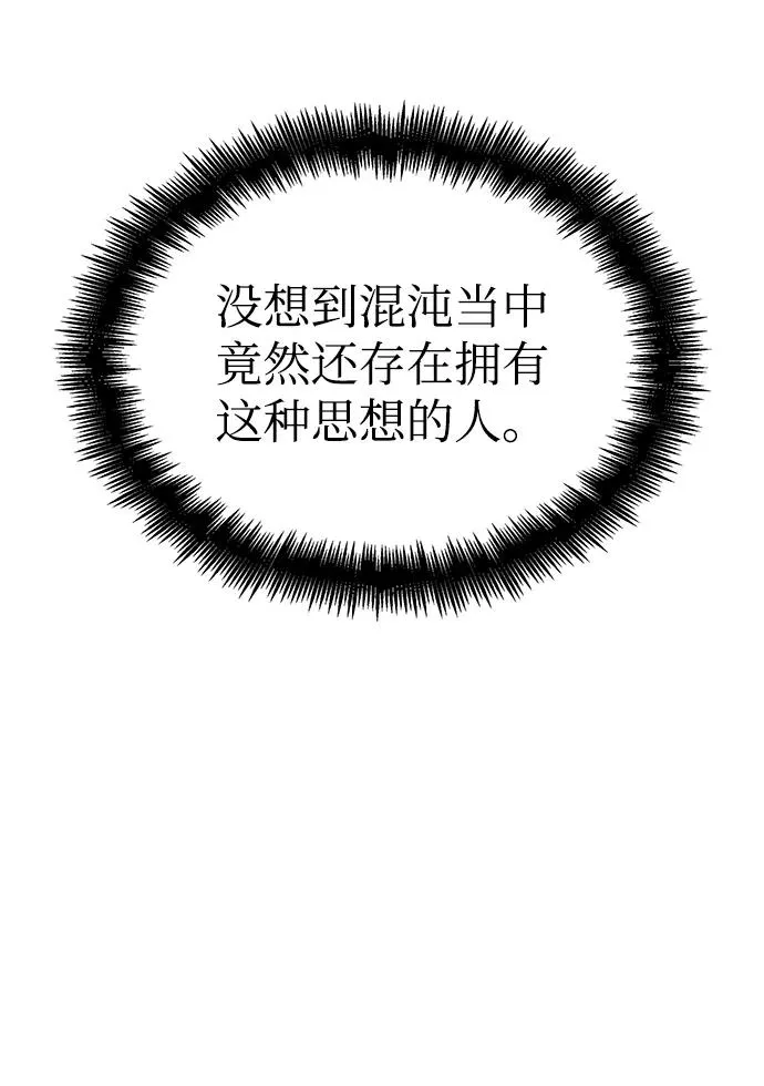 第38话17