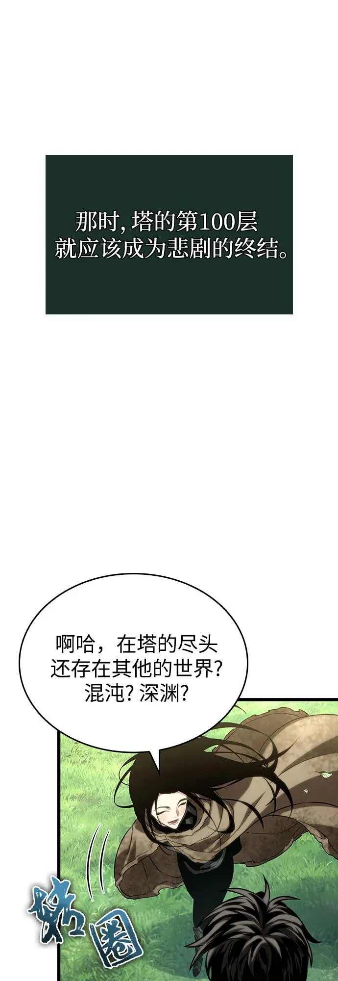 第128话62