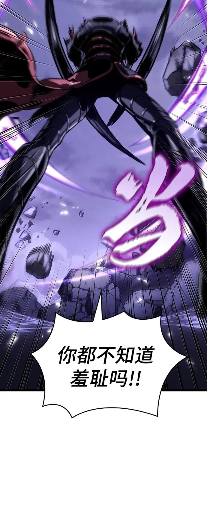 第99话28