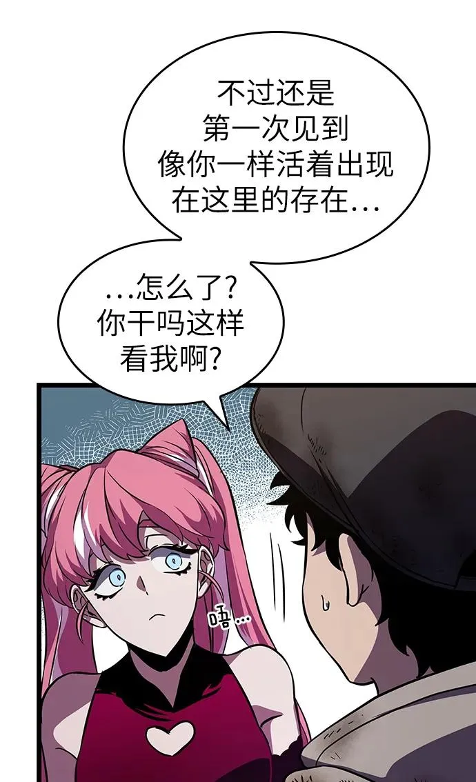第75话89