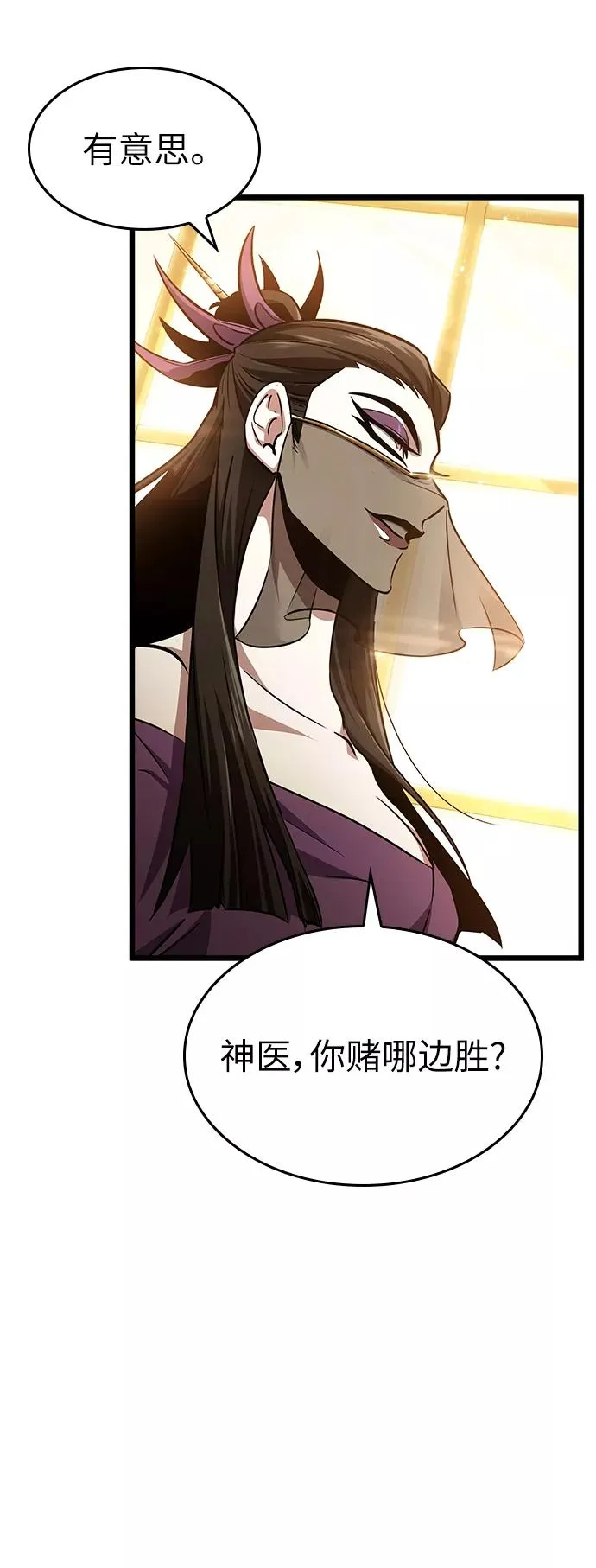 第33话22