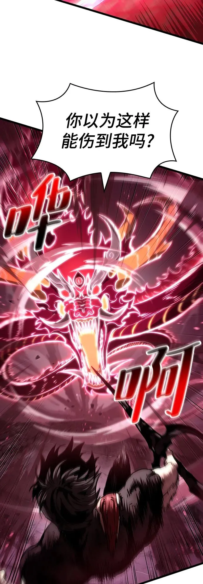 第64话37