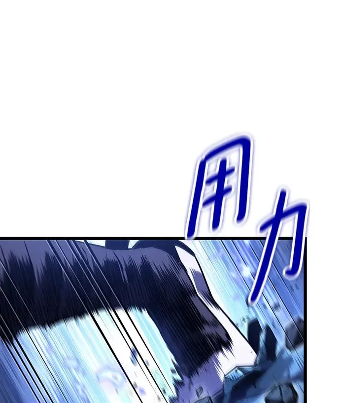第83话5