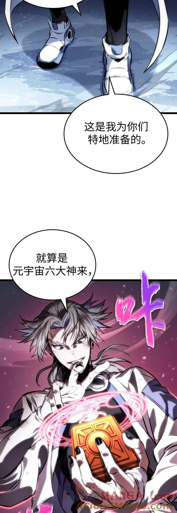 第112话84