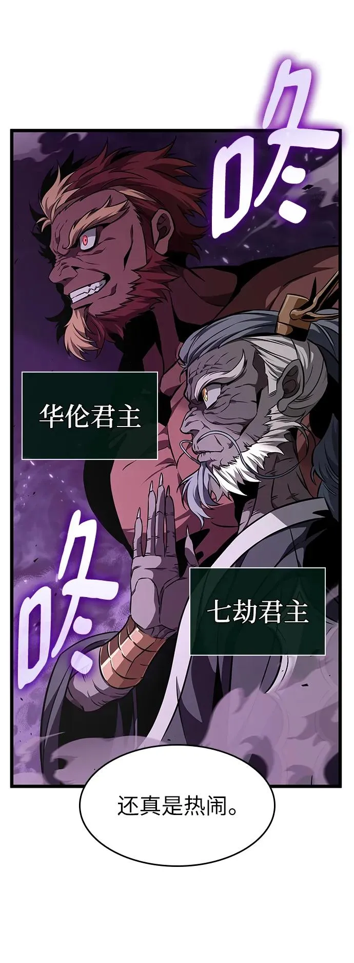 第62话26
