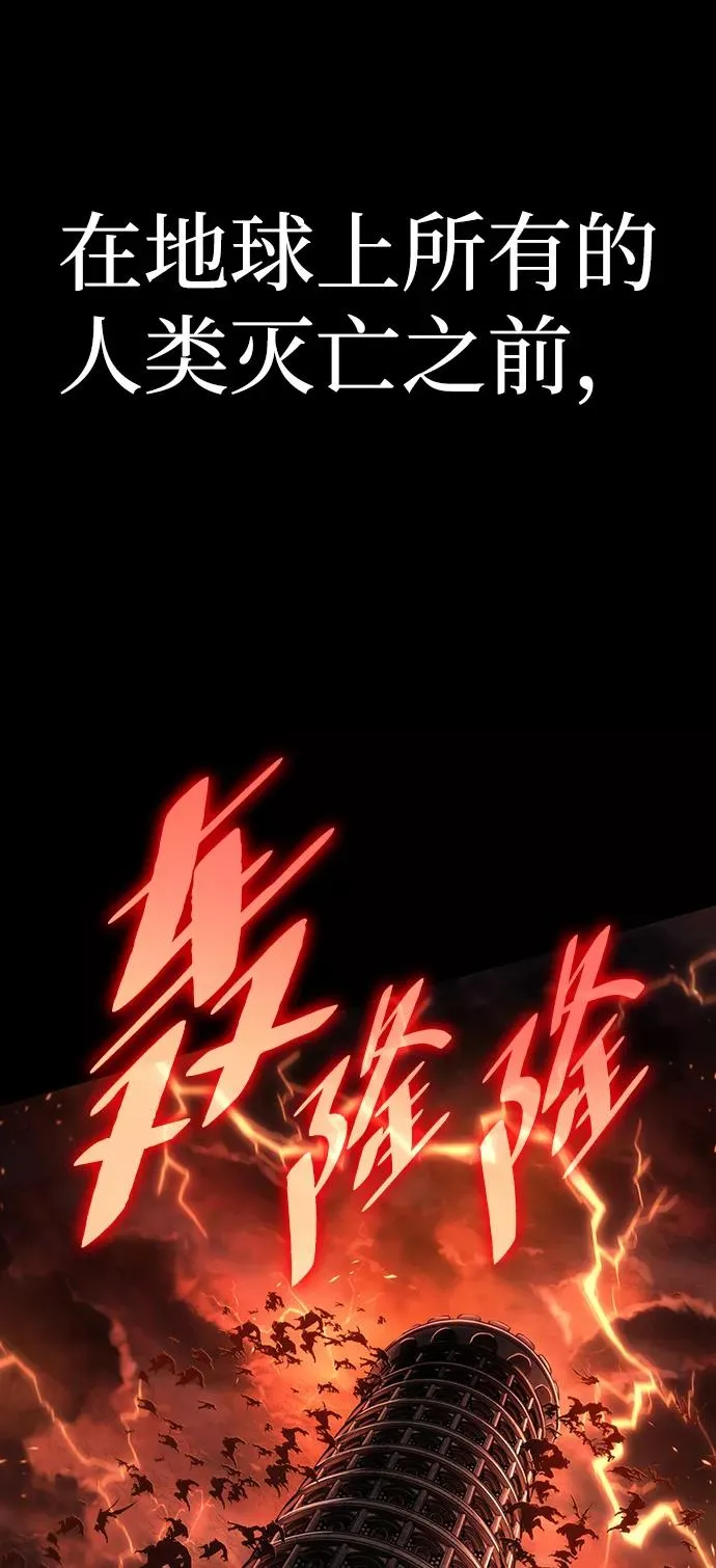 第1话99