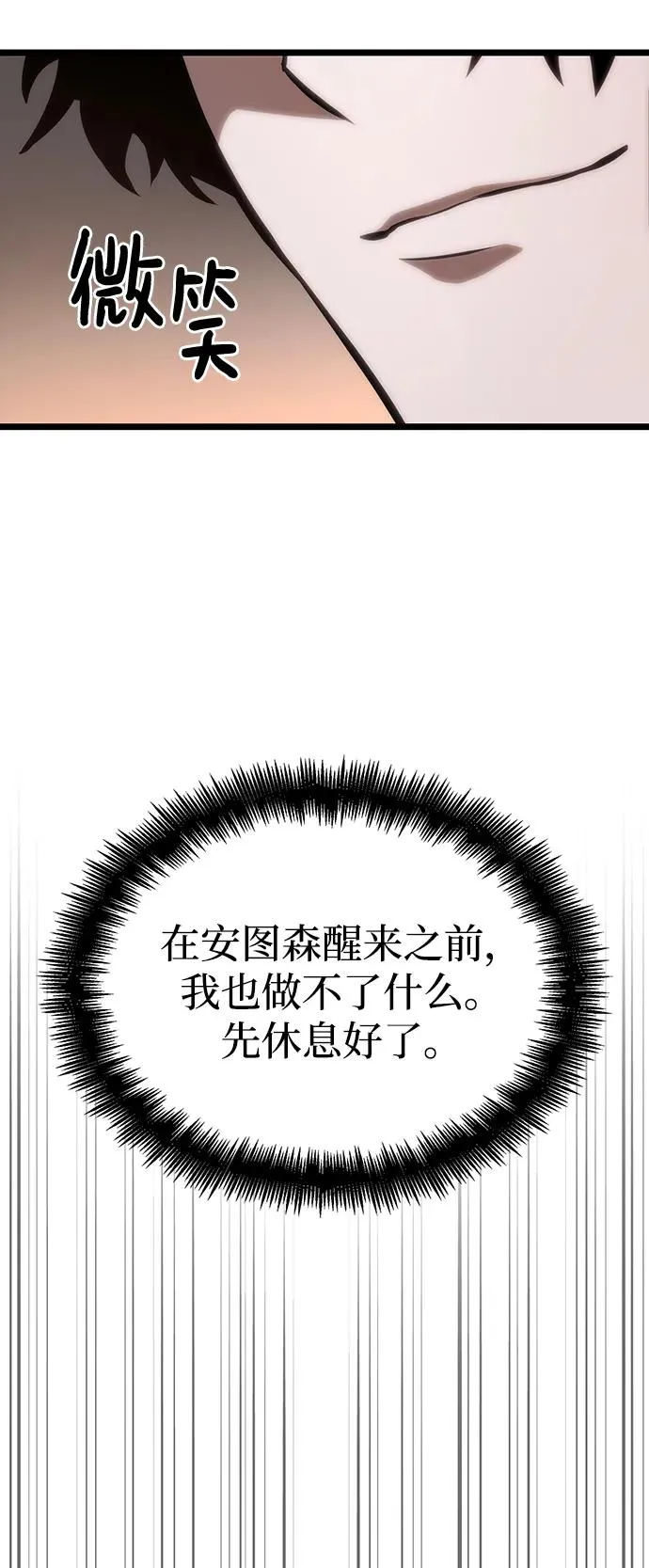 第104话49