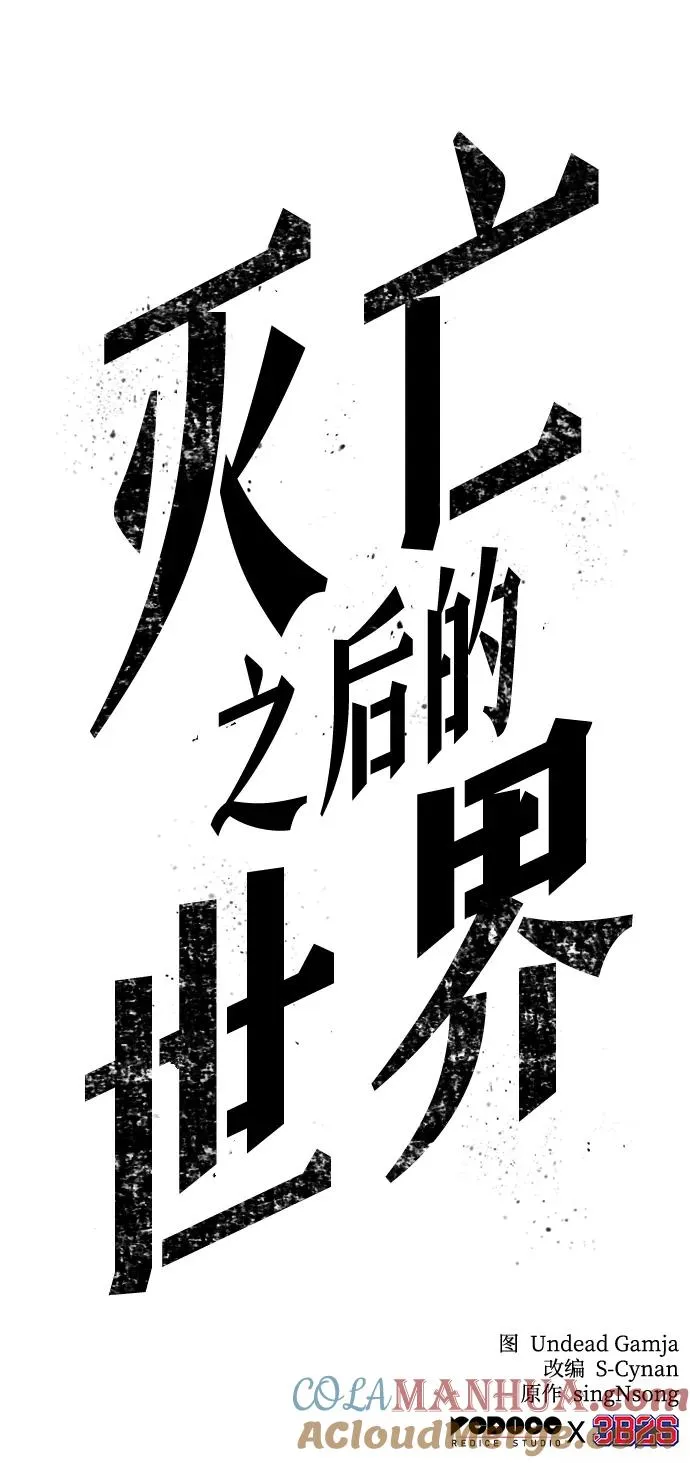 第4话116