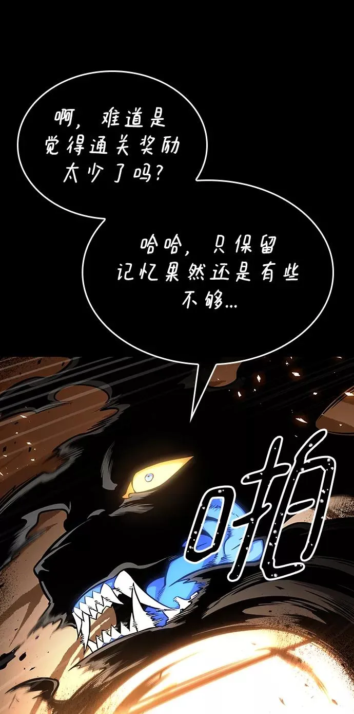 第6话5