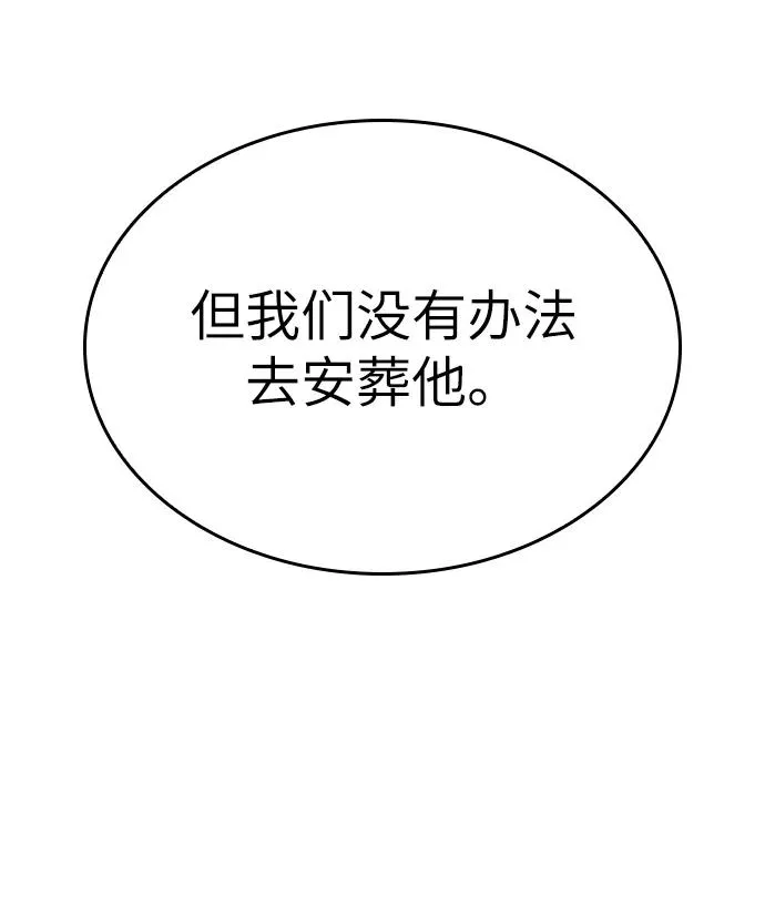 第33话7