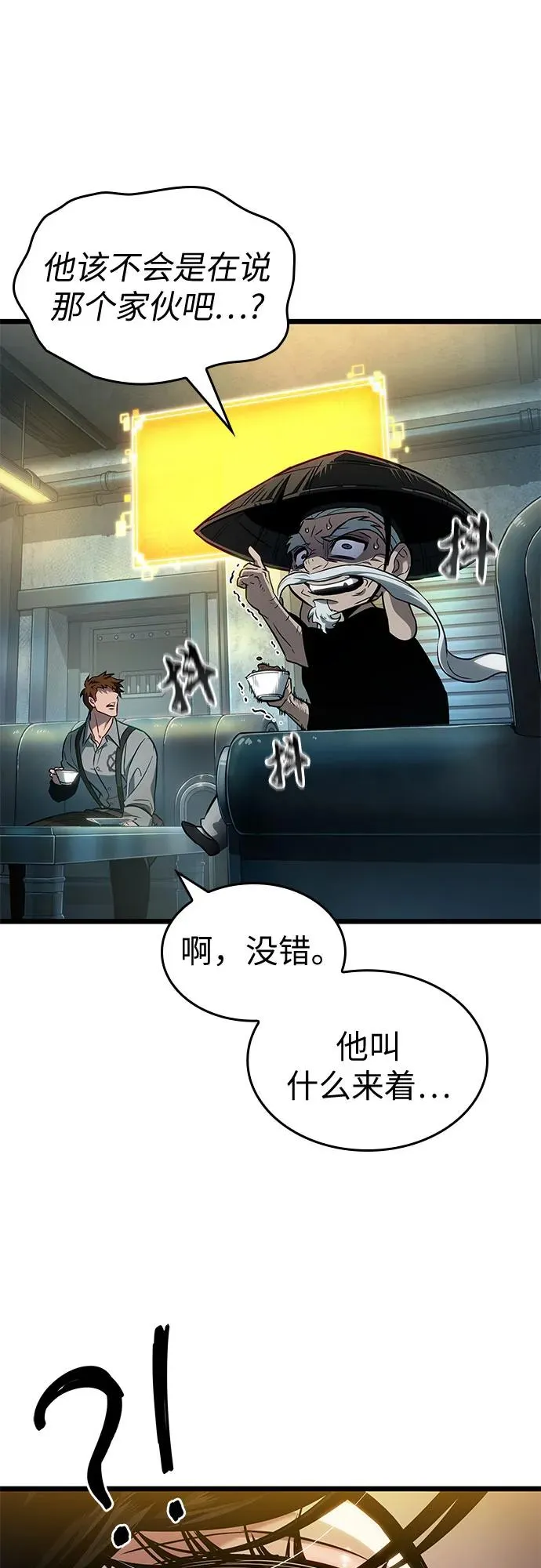 第178话61