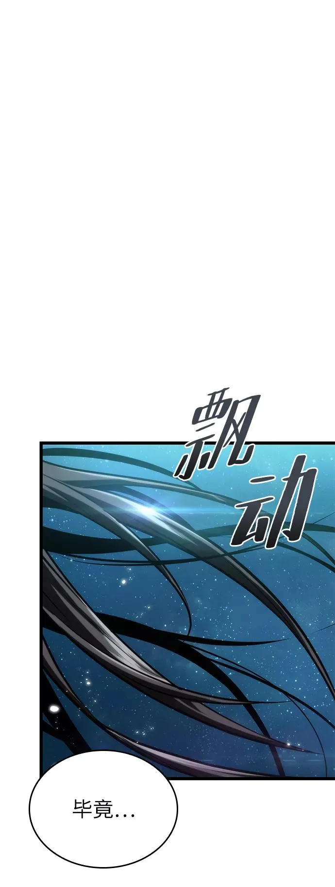 第50话1