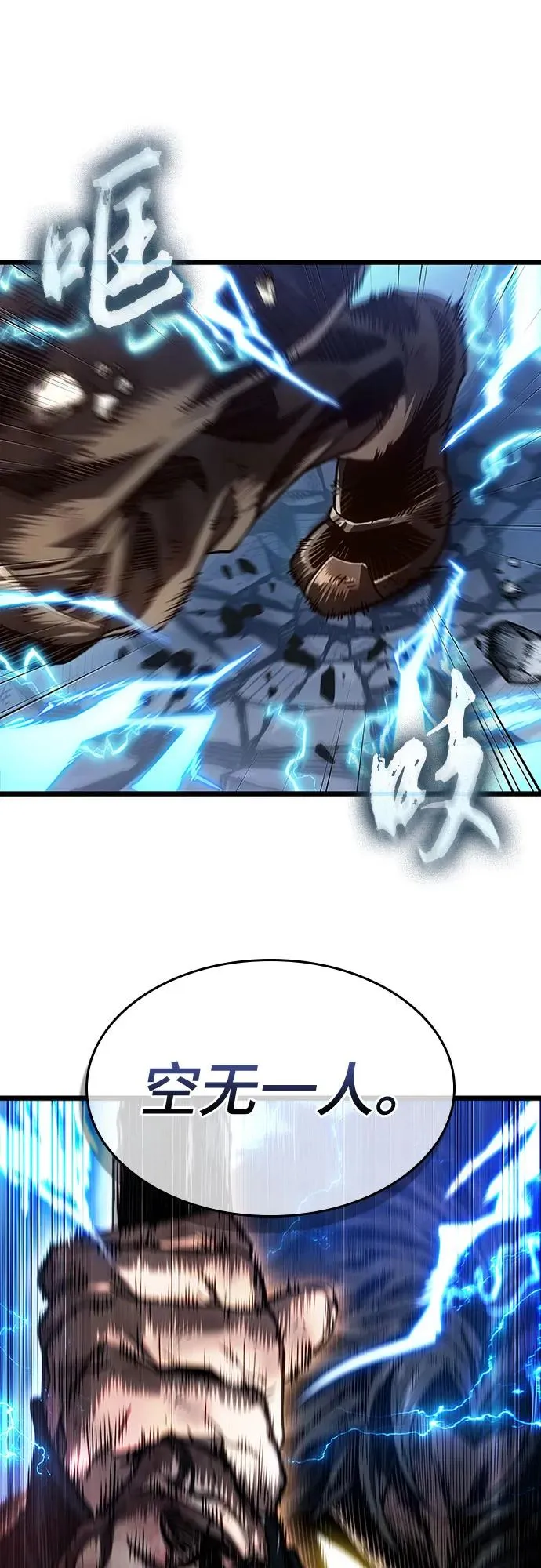 第168话46