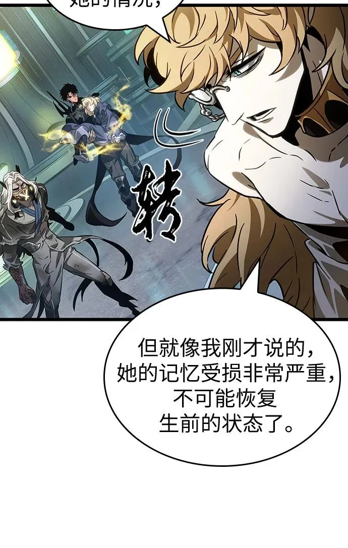 第165话16